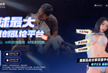 DARKX十BBC！美女久久搞久久搞视频在线看免费版在线看