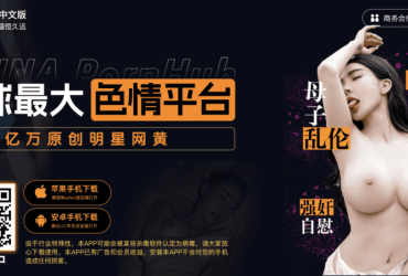 海角姐弟吃瓜黑料每日大赛！什么算黑料